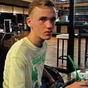 Илья, 18 лет