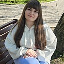 Карина, 18 лет