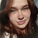 Рима, 21 год