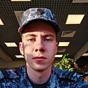 Александр, 20 лет