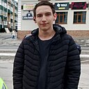 Артём, 21 год