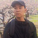 Иван, 19 лет