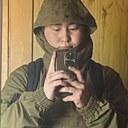 Саня, 20 лет