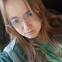 Как, 28 лет