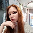 Вера, 27 лет