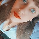 Алина, 26 лет
