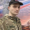 Аристарх, 19 лет