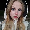 Алина, 18 лет