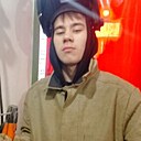 Эрнест, 20 лет