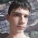Максим, 18 лет