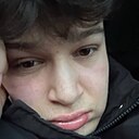Нурик, 18 лет