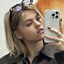 Аля, 19 лет