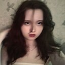 Ками, 18 лет
