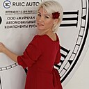 Людмила, 41 год