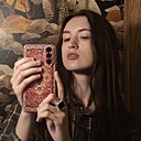 Катя, 23 года