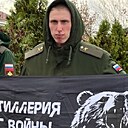 Климан Малый, 20 лет