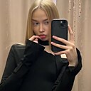 Соня, 18 лет