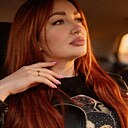 Карина, 35 лет