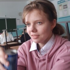 Фотография девушки Ксюха, 19 лет из г. Краснодар