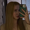 Полина, 23 года