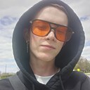 Савелий, 18 лет