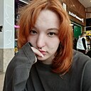 Софья, 18 лет