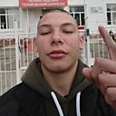 Максим, 18 лет