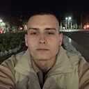 Гоша, 21 год