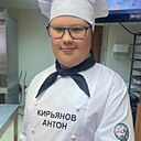 Антон, 18 лет