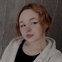 Лиля, 18 лет