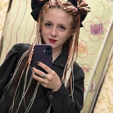 Фотография девушки Екатерина, 24 года из г. Барнаул
