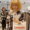 Елена, 18 лет
