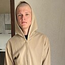 Архип, 18 лет