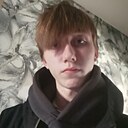 Святослав, 18 лет
