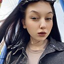 Карина, 20 лет