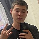 Кирилл, 20 лет