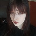 Настя, 18 лет