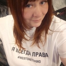 Фотография девушки Марина, 40 лет из г. Калининград