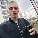 Никита, 23 года