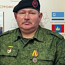 Александр, 53 года