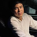 Абыш, 26 лет