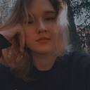 Окси, 18 лет