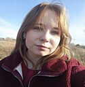 Алина, 19 лет