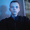 Кирилл, 20 лет