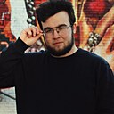 Савелий, 24 года