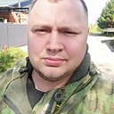 Артём, 31 год