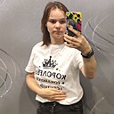 Лера, 26 лет