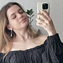 Ульяна, 20 лет