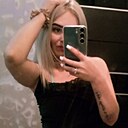 Наталья, 28 лет
