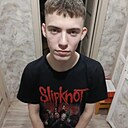 Максим, 20 лет